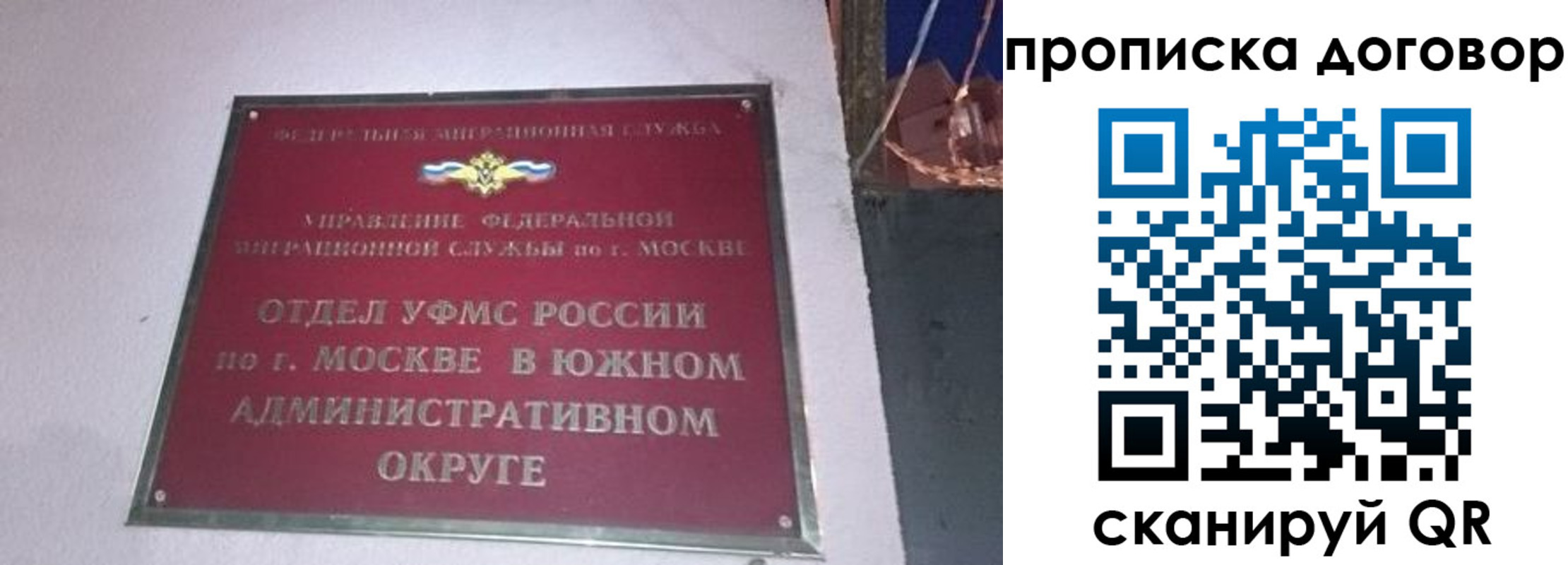 прописка от собственника в Новокубанске