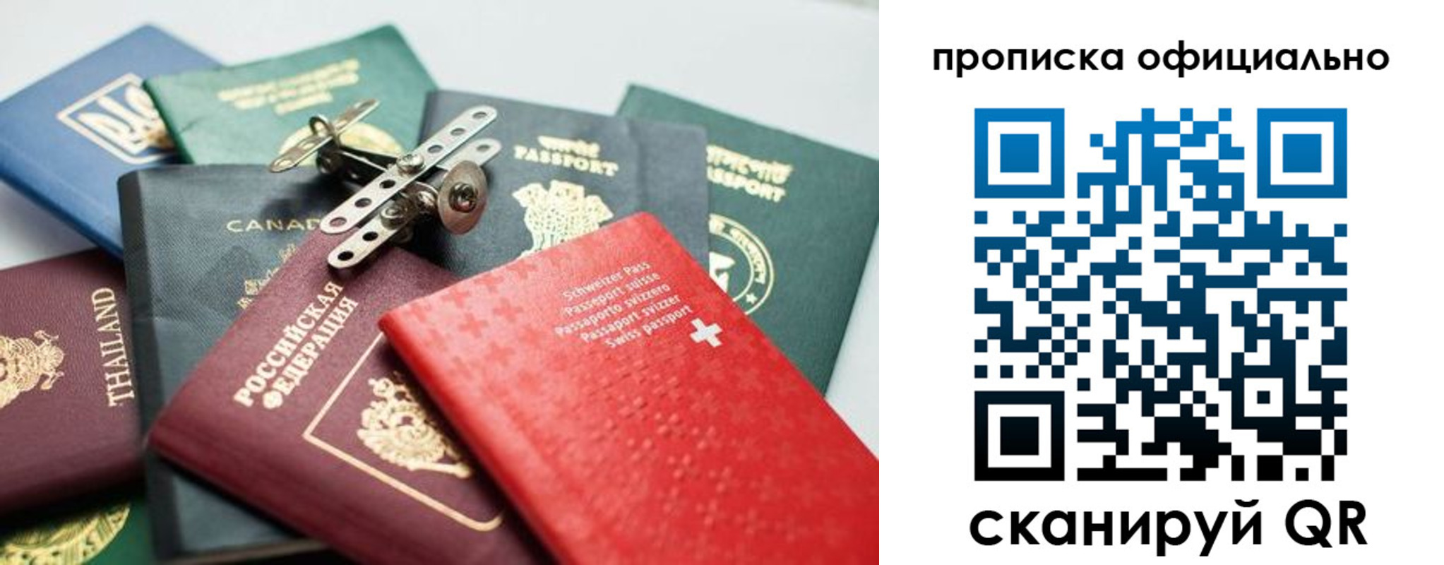 временная регистрация госуслуги в Новокубанске