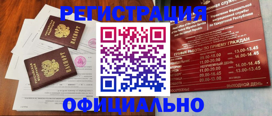 пропишу в квартире в Новокубанске